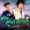 About Bhil No Soro Sogalu Part 2 Song